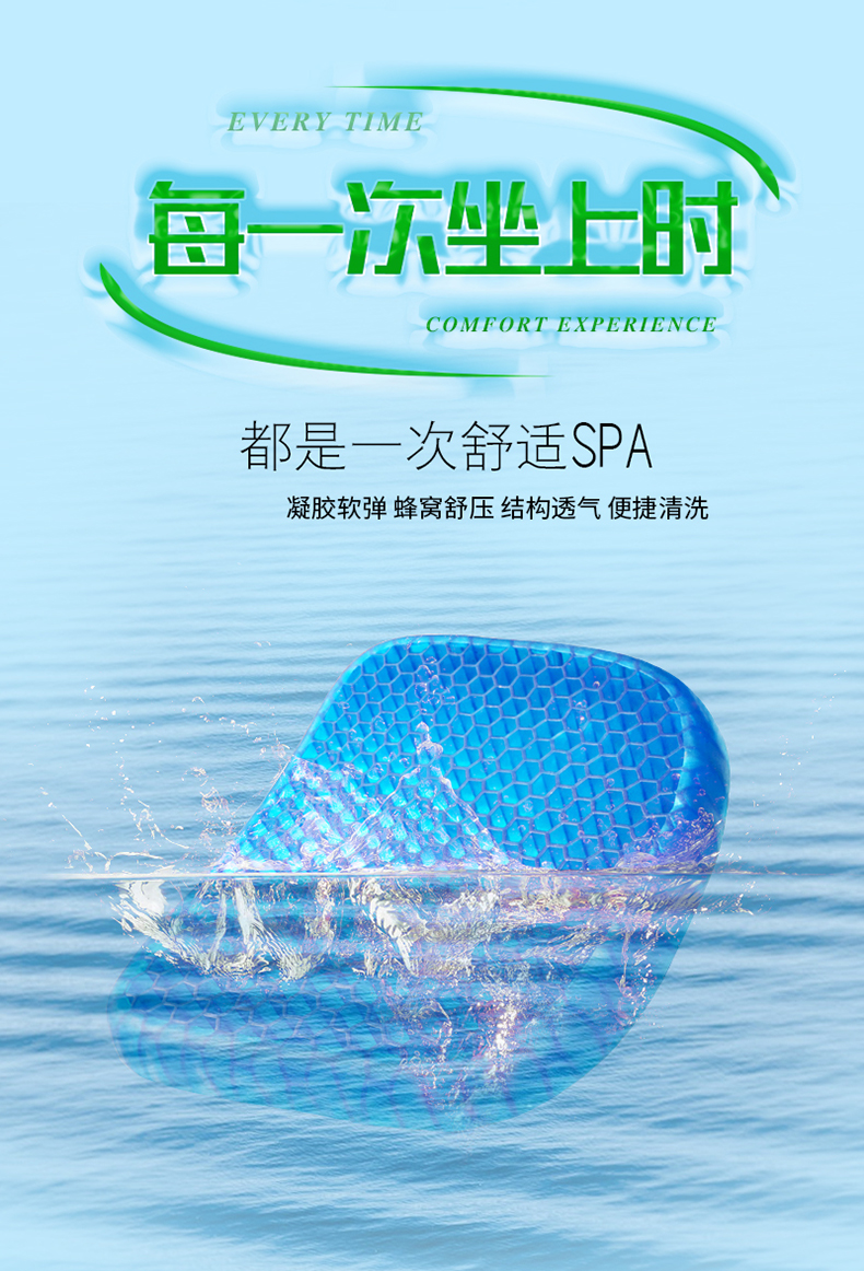 迎德升 夏季凉坐垫 图2