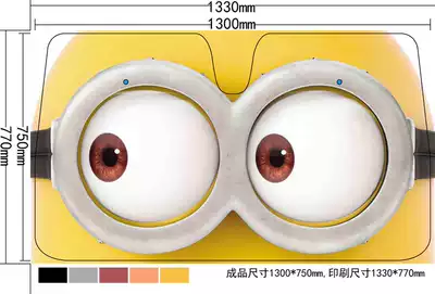 Personalized sun visor front gear