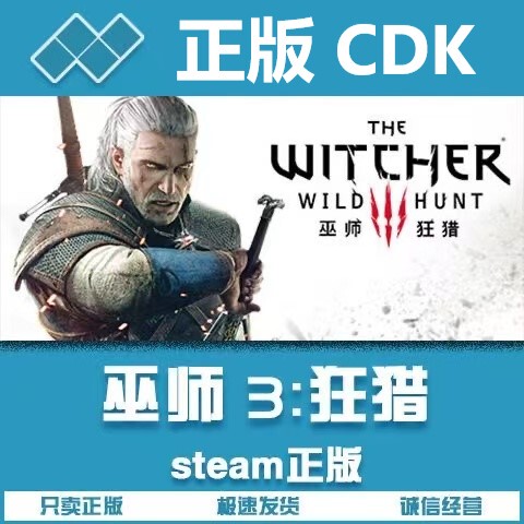 [Official] the Witcher 3 Wild Hunt Steam Activation Code Cdk Play Online the Witcher 3 Wild Hunt