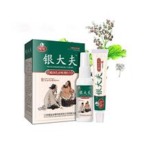 This year’s popular buy 2 get 1 free doctor fresh net diagnosis of moss fresh dermatitis wet cow’s foot ointment spray psoriasis thigh body skin