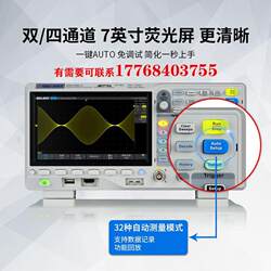 Dingyang SDS1202/SDS1204X-E1000 시리즈 디지털 오실로스코프 200MHz 4 채널
