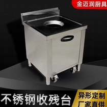 Stainless steel dining table waste table recycling truck mobile customizable school factory kitchen restaurant food waste