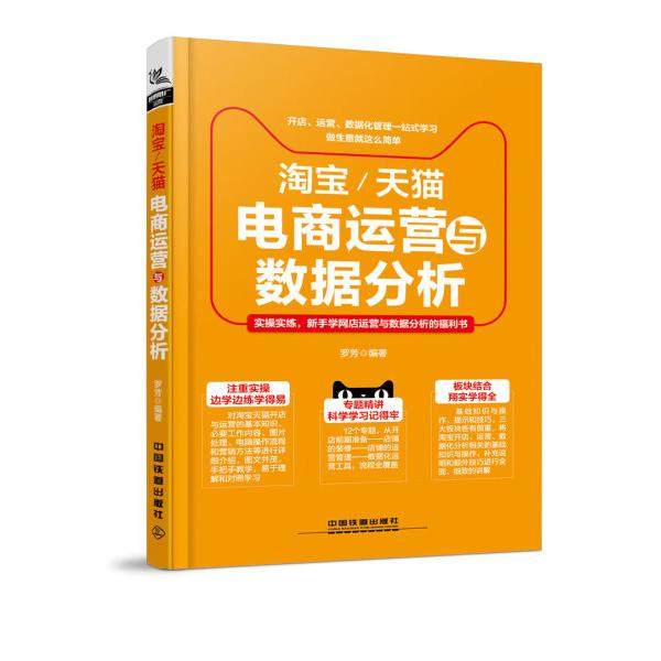 淘宝宝贝营销大揭秘！如何玩转推广策略？!