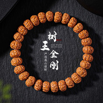Explosive Tree King Small Rudraksha Bracelet Buddha Beads Double Dragon Pattern Rudraksha Bracelet for Men