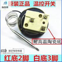 Temperature limiter boiling water furnace thermostat switch adjustable temperature mechanical electric water heater knob type oven electric fryer