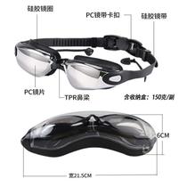 Sports swimming goggles for men and women anti-fog silicone myopia glasses waterproof swimming equipment electroplated swimming goggles