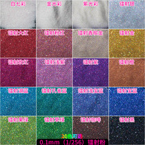 0 1mm laser extra fine glitter powder spray paint colorful nail art glitter painting gold powder gradient shiny glitter powder