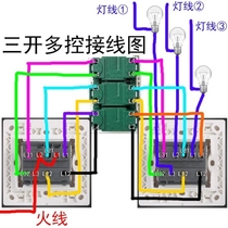 Multi-light dual-control type control three-control white three-position switch power switch 3 Feidiao 86 household three-way switch