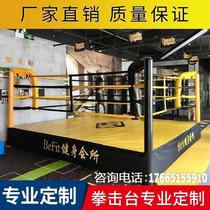 Competition standard table-type octagonal cage martial arts training professional mixed martial arts fighting ring boxing ring Sanda ring