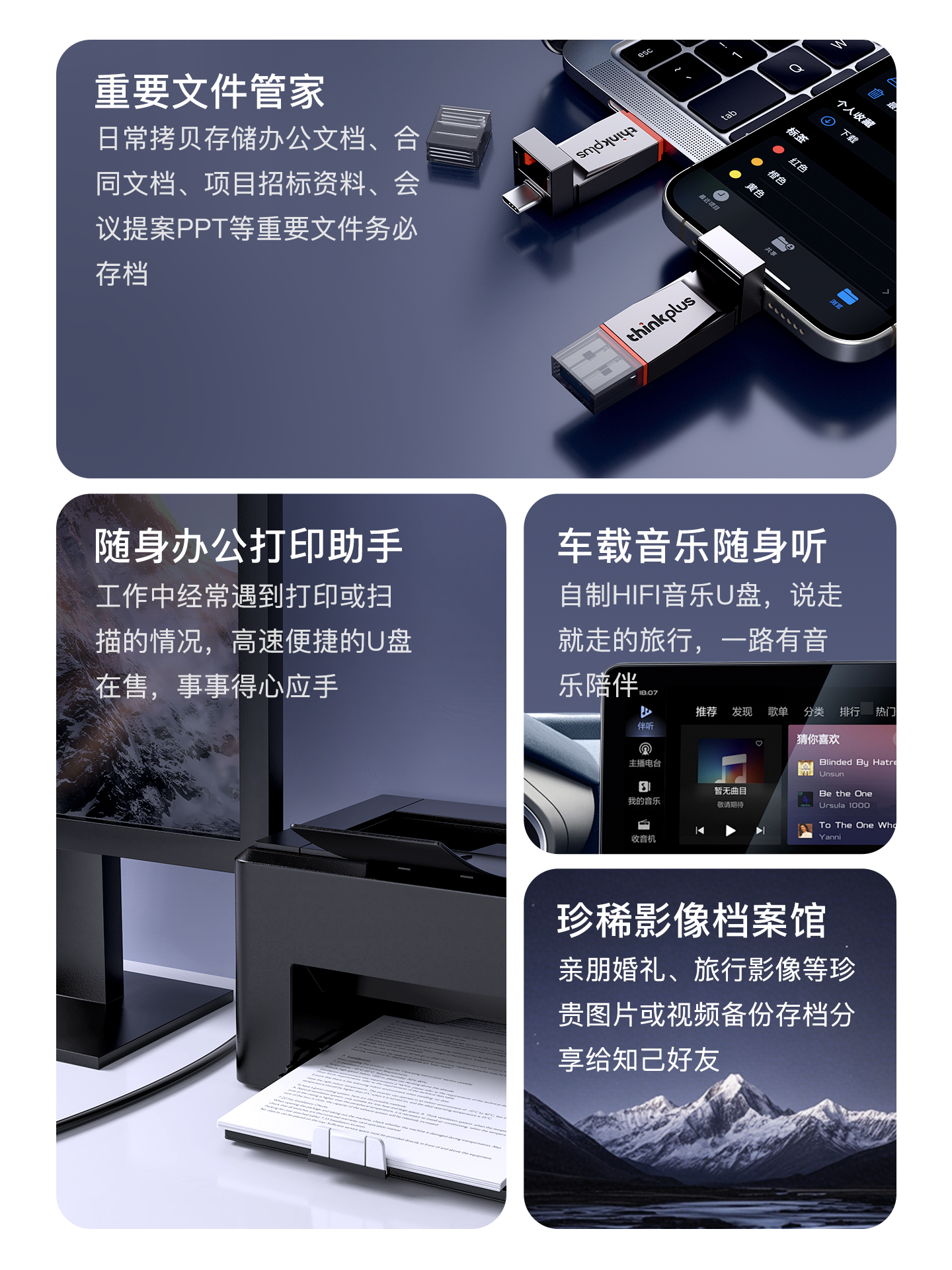 Lenovo Typec Dual-Interface Genuine USB Flash Drive Large Capacity 1t Mobile Phone and Computer Dual-Use High-Speed Usb3.0 Flash Drive 64g