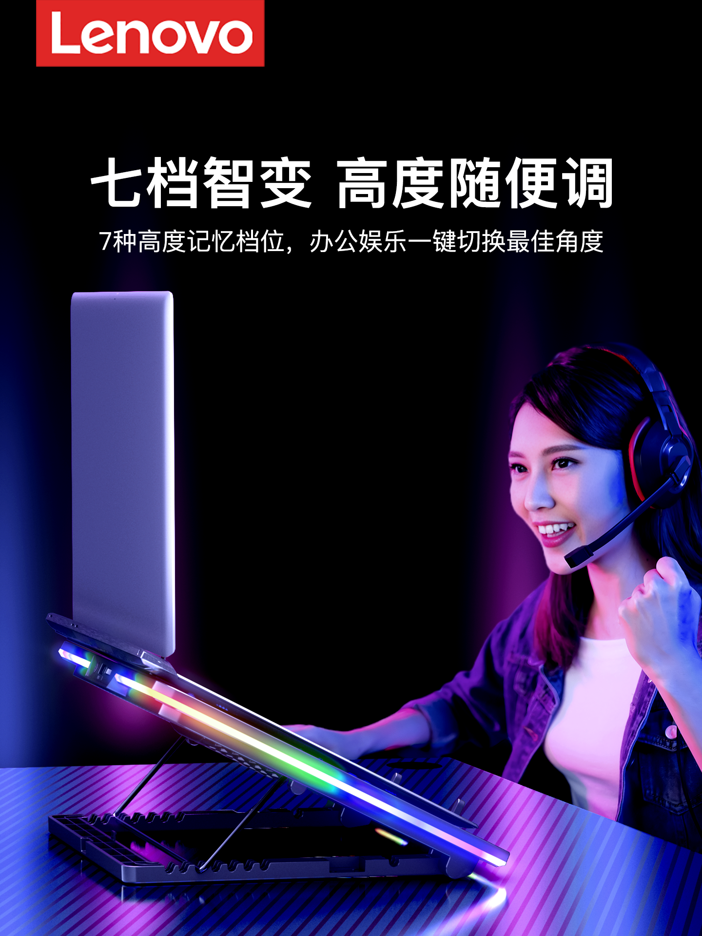 Lenovo Laptop Cooling Pad with Turbo Air Cooling Fan, Multi-Size, Suitable for Gaming Laptops, Specifically for Legion Y7000P/Y9000P Stand