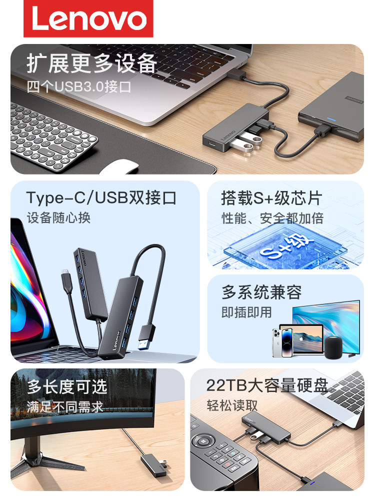 Lenovo USB Hub 3.0 Multi-Port Splitter Adapter Type-C Extender Suitable for Apple Mac Huawei Xiaomi Laptops Desktop Multi-Interface Extension Hub
