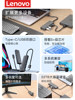 Lenovo USB Hub 3.0 Multi-Port Splitter Adapter Type-C Extender Suitable for Apple Mac Huawei Xiaomi Laptops Desktop Multi-Interface Extension Hub