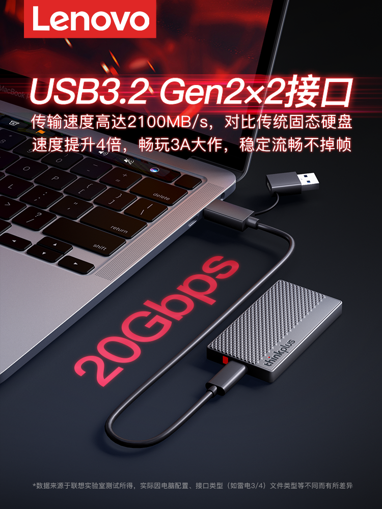 Lenovo Mobile Solid-State Drive for Gaming, 2Tb Large Capacity, High-Speed 1Tb Mobile External Laptop Ssd