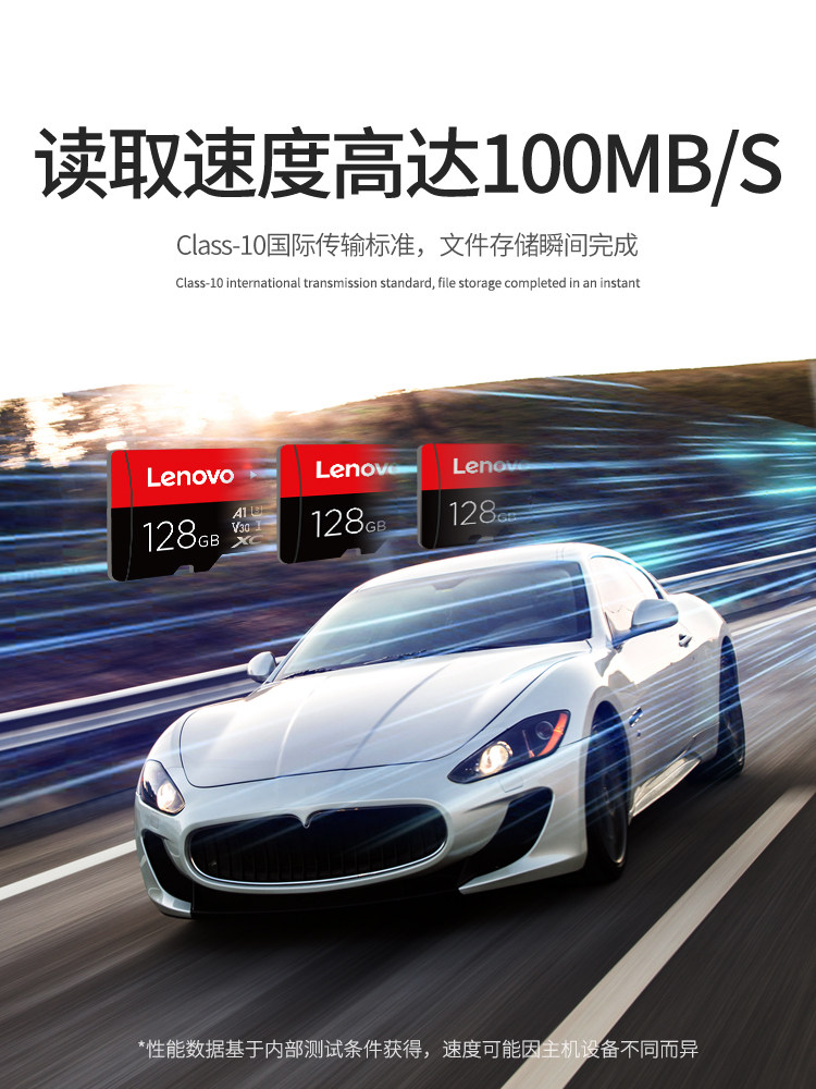 Lenovo Memory Card 128g High-Speed Tf Card Internal Memory Card Mobile Phone Camera Driving Recorder Monitoring Dedicated Sd Card
