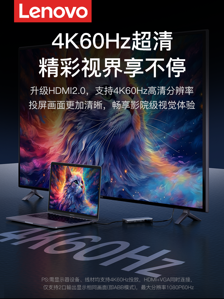 Lenovo Docking Station Type-C Plug Multi-Port USB Hub Expansion HDMI Adapter Screen Projection Converter Suitable for Apple MacBook Laptop iPad Tablet Phone Hub