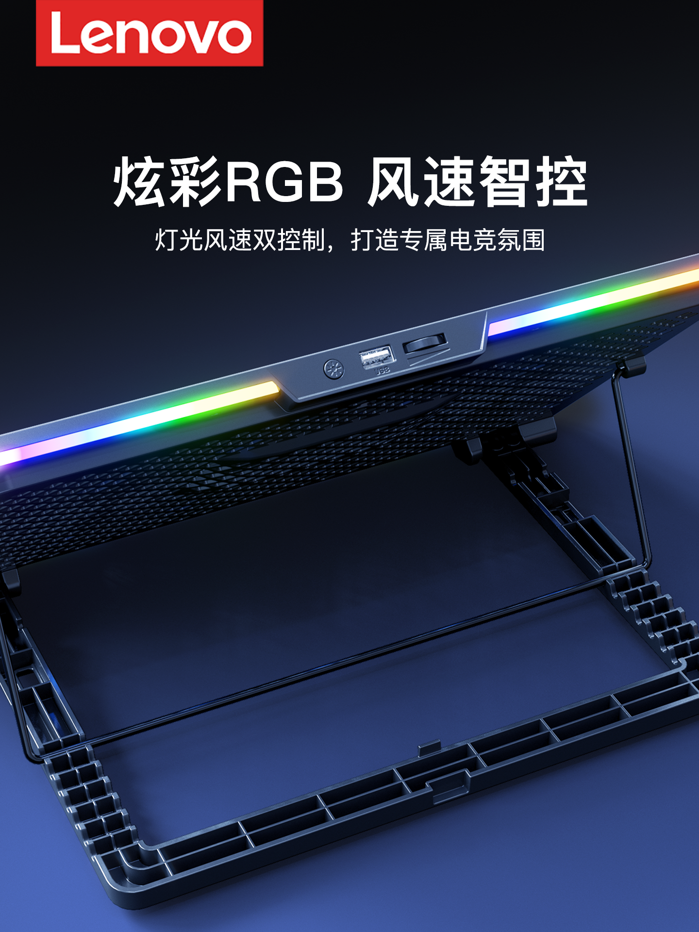 Lenovo Laptop Cooling Pad with Turbo Air Cooling Fan, Multi-Size, Suitable for Gaming Laptops, Specifically for Legion Y7000P/Y9000P Stand