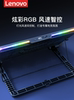 Lenovo Laptop Cooling Pad with Turbo Air Cooling Fan, Multi-Size, Suitable for Gaming Laptops, Specifically for Legion Y7000P/Y9000P Stand