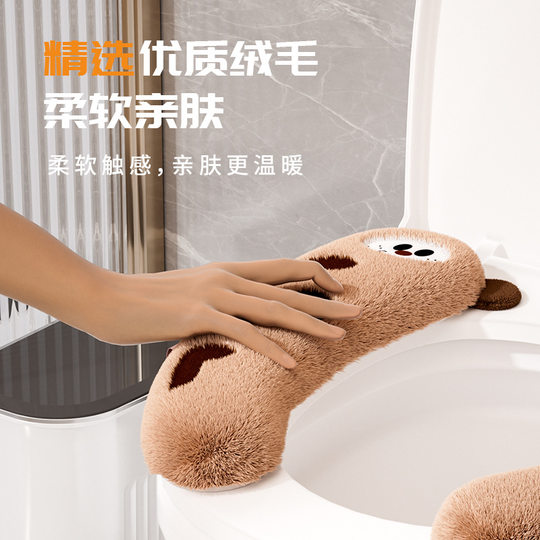 马桶垫子坐垫圈四季通用座圈智能坐便器套2025新款女孩子私人专用