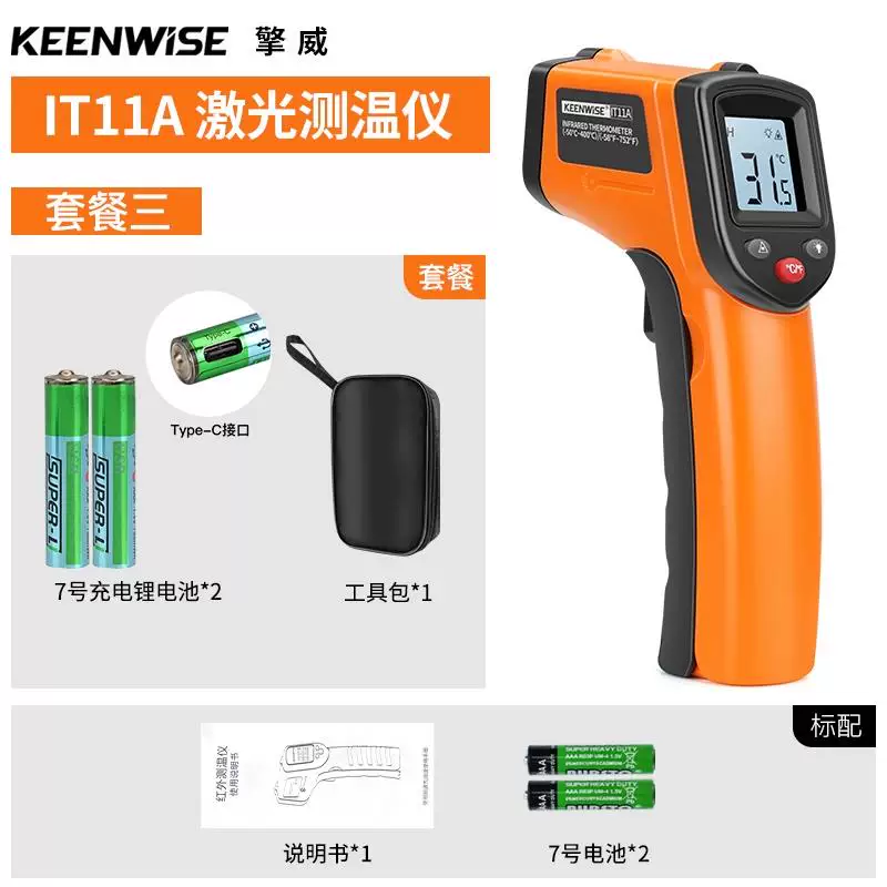 Highly precise thermometer, temperature measurement