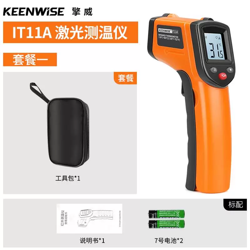 Highly precise thermometer, temperature measurement