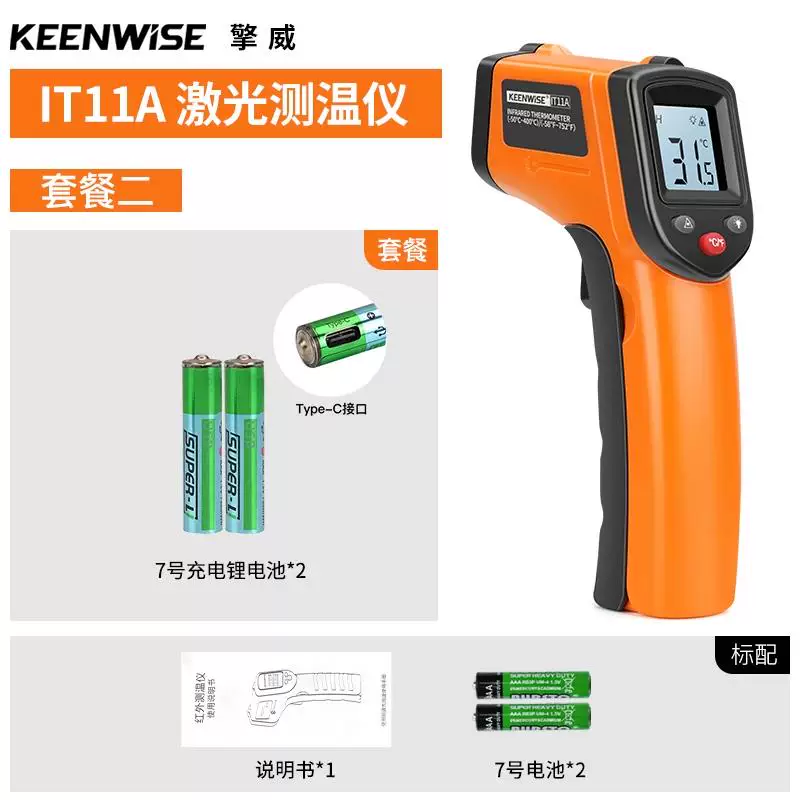 Highly precise thermometer, temperature measurement