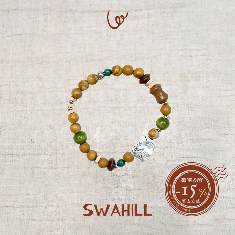 Swahill Tembo 01. Little Elephant Bracelet