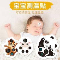 Baby forehead temperature patch set cartoon forehead color changing patch baby temperature measuring patch smart temperature sensing home childrens temperature patch