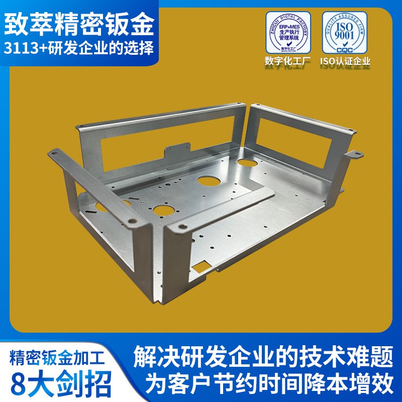 Dongguan sheet metal manufacturer precision sheet metal processing aluminum parts precision sheet metal hardware chassis shell precision sheet metal parts