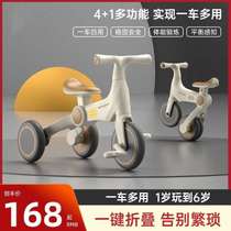 Childrens bicycle tricycle foldable trolley pedal auxiliary bucket baby girl toys children men and women