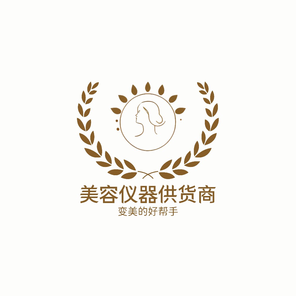 美容仪器供货商