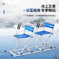Outdoor folding skate sled with ice picks for adults Northeast sledge double seated back chair for winter skating