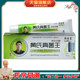 Huang's Fungus King Official Flagship Store Genuine Qin Yi Wang Antibacterial Cream Astragalus Foot Odor Athlete's Foot Deodorizing Fungus Ointment