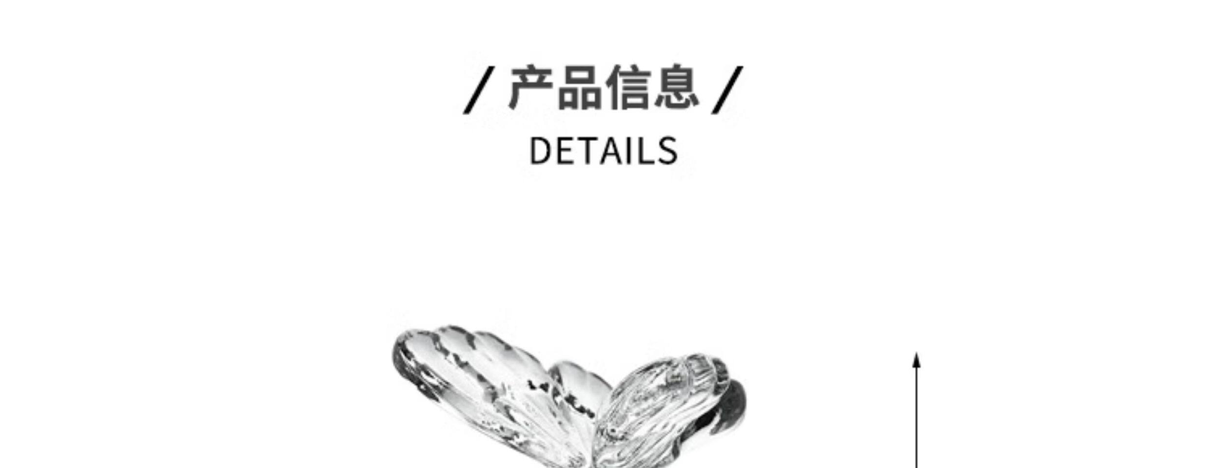 товар из китая bohemia捷克进口水晶玻璃蝴蝶咖啡糖缸 高档客厅蝴蝶摆件家用轻奢