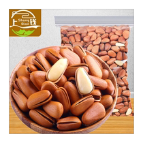 New Northeast open-ended pine nuts high-quality large particles 500g250g containing canned original daily nut snack pine nuts