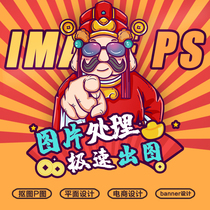 p picture processing certificate photo PS revision map text professional picture matting no trace Taobao main picture details page