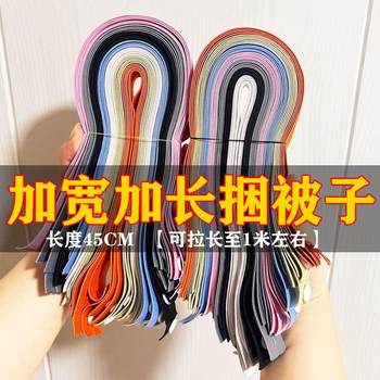 Seasonal storage quilt straps widened and lengthened trolleys travel clothing elastic straps finishing tresses