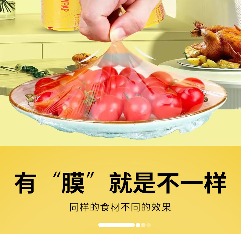 Bulk Wholesale Fresh-Keeping Cling Film Commercial Large Roll Food Grade Household PVC Fruit Kitchen Wrap Lisianzi Beauty Salon Use