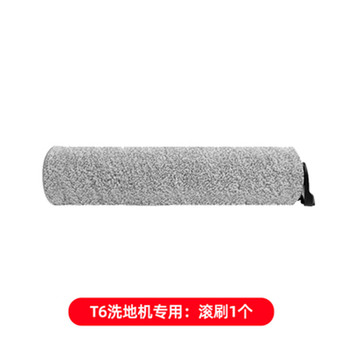 Floor Scrubber Accessories Roller Brush Filter Element Cleaning Agent