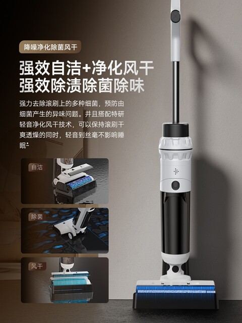 Floor washing machine, suction and mopping all-in-one robot, household vacuuming and sweeping, three-in-one lying flat wireless mop, intelligent self-cleaning