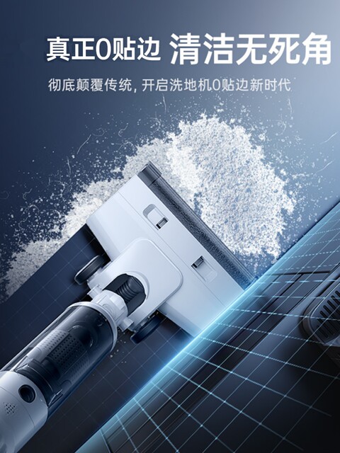 Floor washing machine, suction and mopping all-in-one robot, household vacuuming and sweeping, three-in-one lying flat wireless mop, intelligent self-cleaning