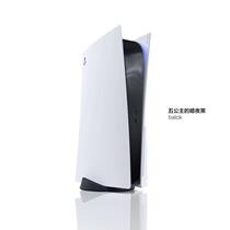 New model (recommended by Wang Jiang) PS5 dust filter PS5 game console dust filter replaces acrylic cover to prevent pets