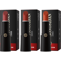 BONOSIDAN Zhenzhi Silk Soft Color Moisturizing Lipstick Whitening Moisturizing Silk Satin Soft Light Elegant Moisturizing Lipstick