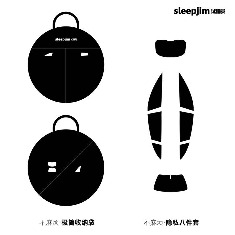Sleep Tester Yu7's Eight-Piece Set of Privacy Curtains That Won'T Disturb You Sleep Tester Yu7's Eight-Piece Set of Privacy Curtains That Won'T Disturb You