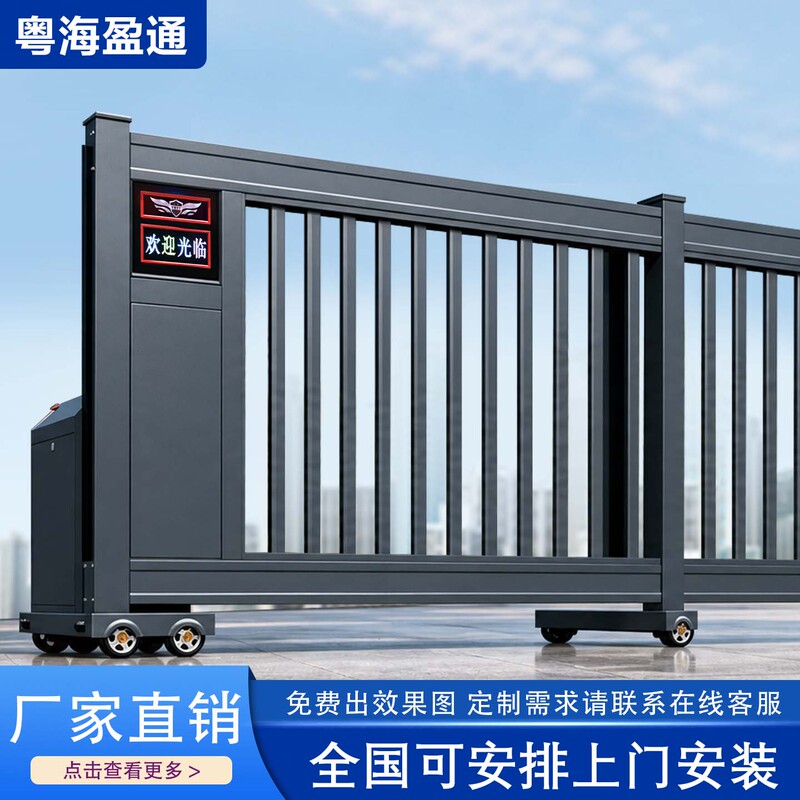 Aluminum Alloy Sliding Door, Electric Retractable Door, Suspension Door, Trackless Intelligent Folding Sliding Gate for Residential Areas, Factories, and Schools Aluminum Alloy Sliding Door, Electric Retractable Door, Suspension Door, Trackless Intelligent Folding Sliding Gate for Residential Areas, Factories, and Schools