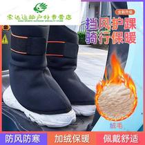 Warm cycling shoe covers for electric bikes ankle wind and cold protection motorcycle cycling ankle boots ankle winter ankle and windproof foot covers