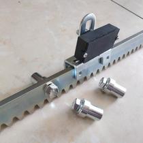 High-quality sliding door motor rack track. The price of one meter. How many meters do you need? How many motors are there?