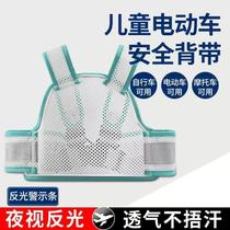 New electric car child safety strap motorcycle battery car riding baby safety strap strap baby god