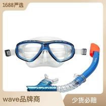 wave promotion snorkeling two-piece equipment semi-dry snorkel large frame diving goggles