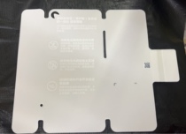 Hua folding 2 charter film